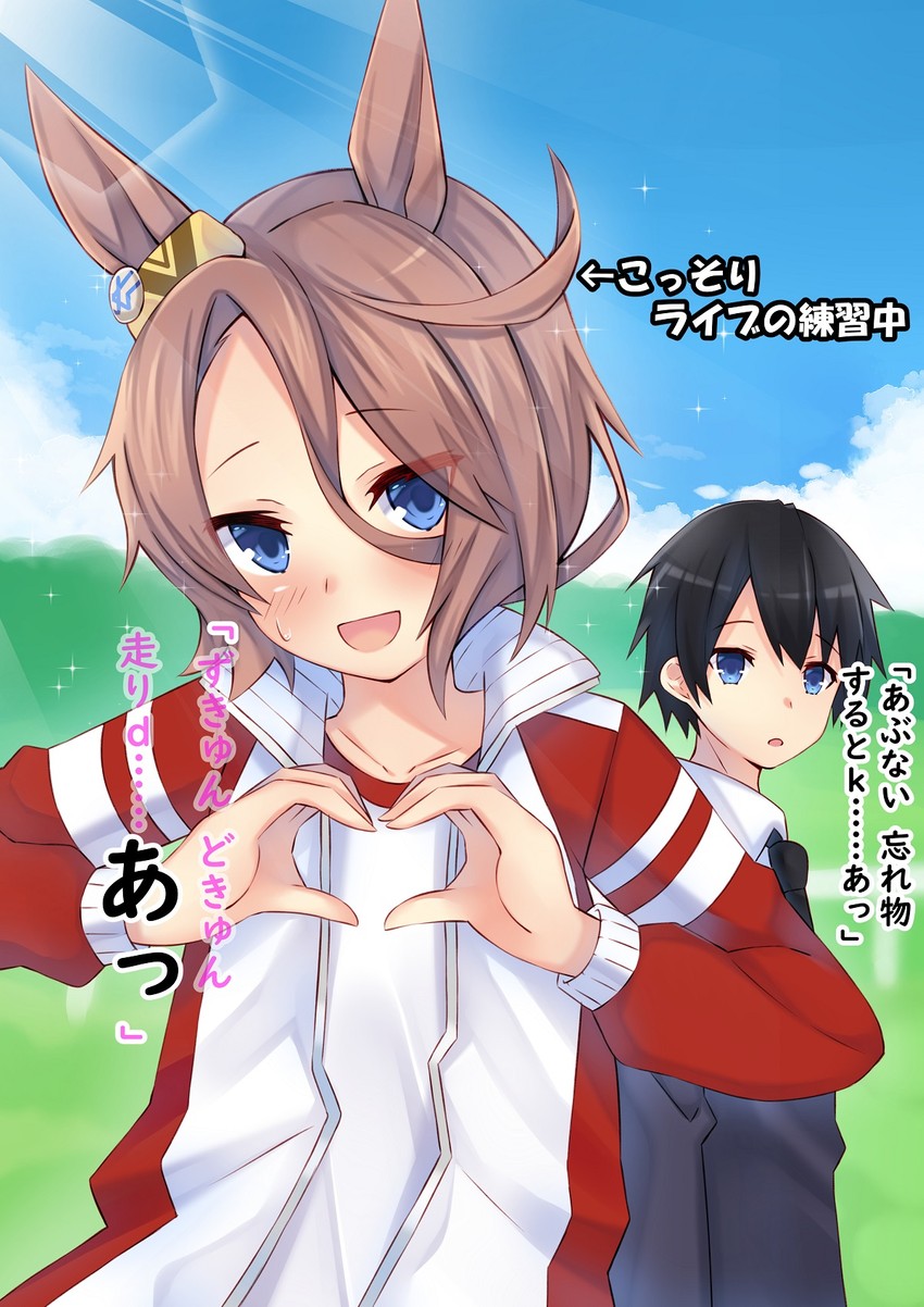 trainer and narita taishin (umamusume) drawn by king_kouta