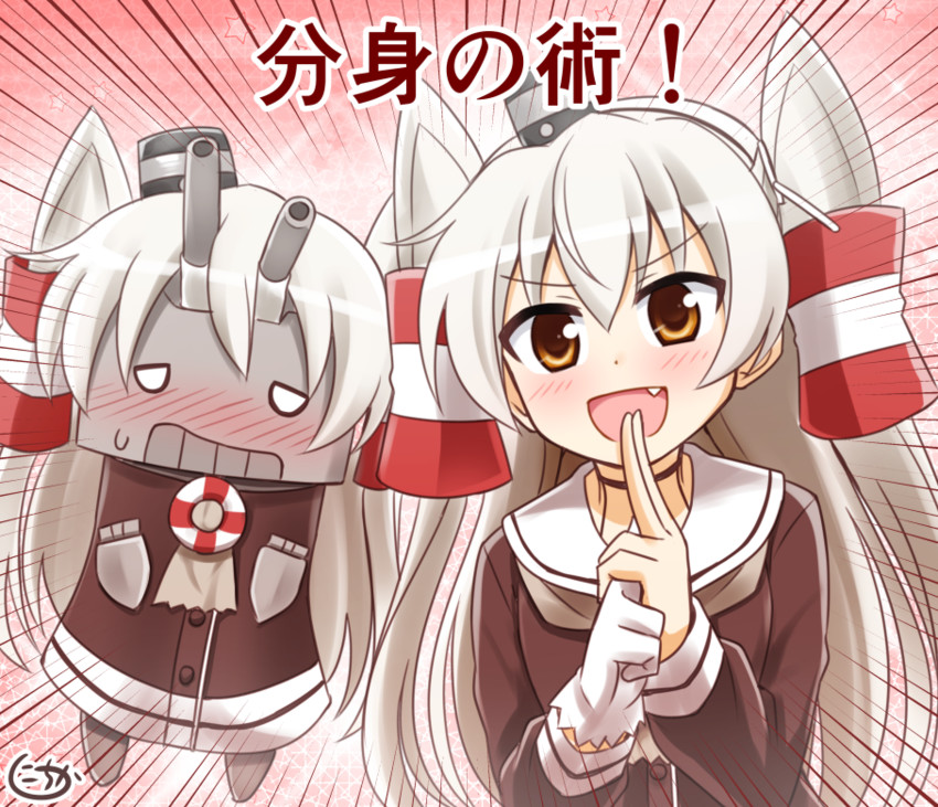 amatsukaze and rensouhou-kun (kantai collection) drawn by nichika_(nitikapo)