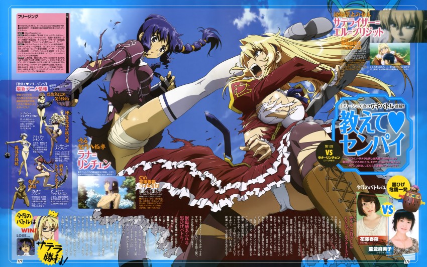 satellizer el bridget, hanazawa kana, noto mamiko, elizabeth mably, rana linchen, and 4 more (freezing) drawn by matsumoto_fumio