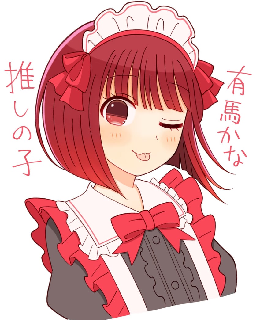 arima kana (oshi no ko and 1 more) drawn by chabashira_(ouiocha_101)