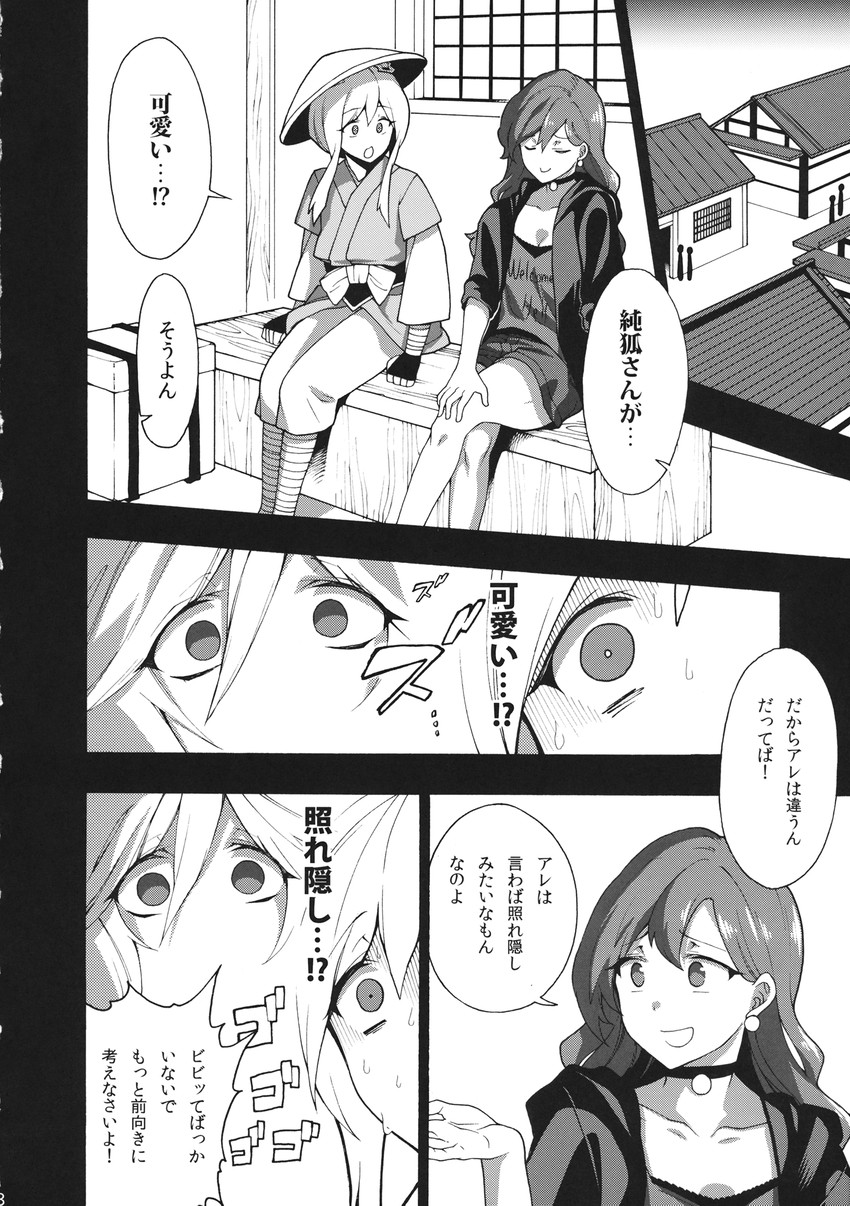 reisen udongein inaba and hecatia lapislazuli (touhou) drawn by fuantei