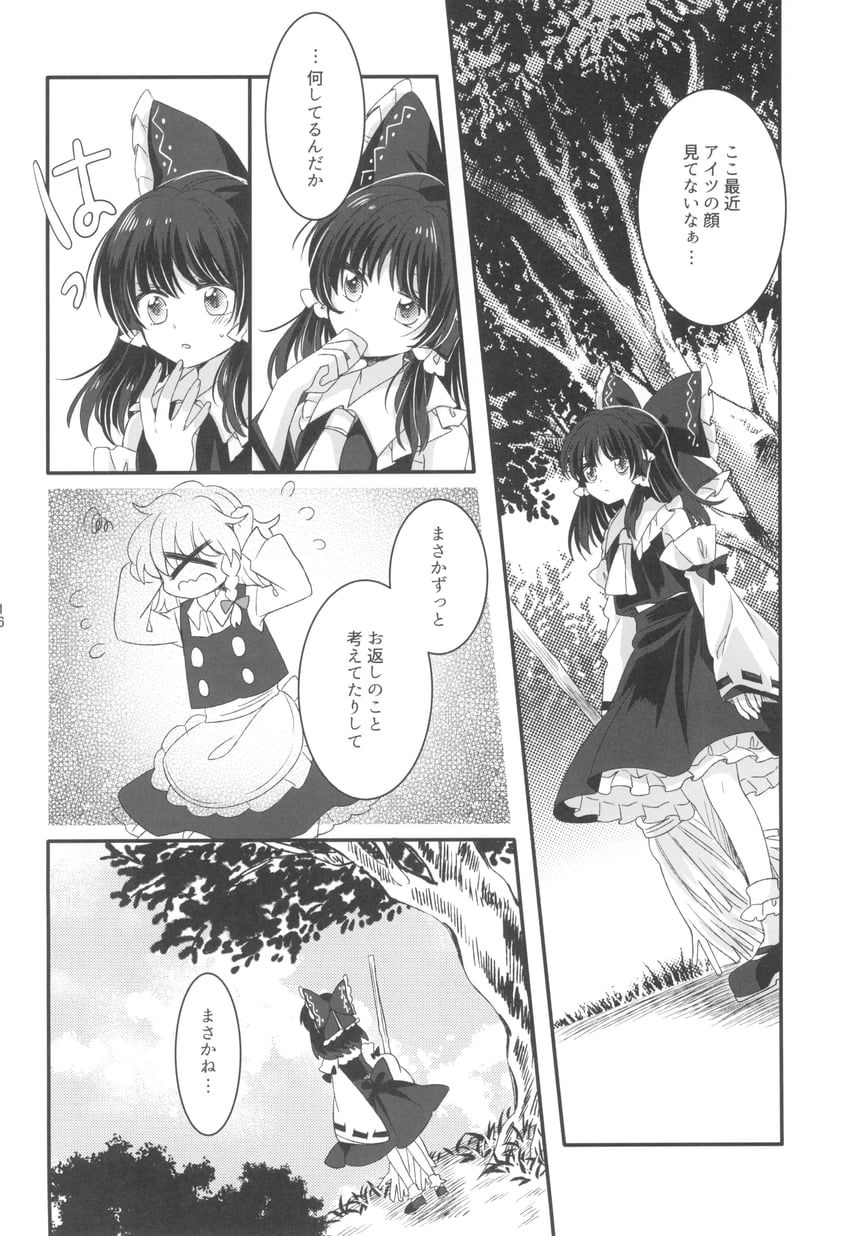 hakurei reimu and kirisame marisa (touhou) drawn by muzuki_uruu
