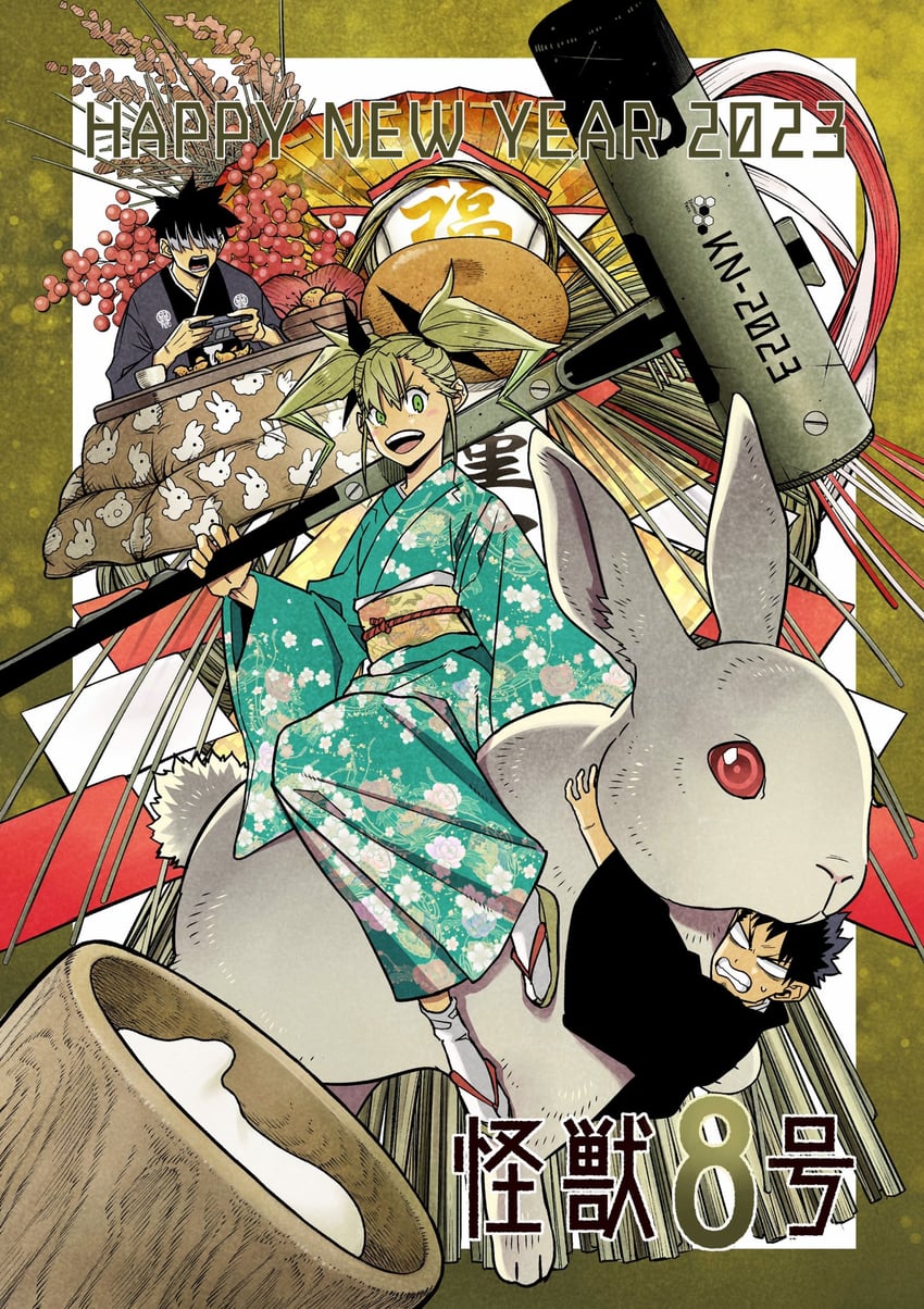 hibino kafka, shinomiya kikoru, and narumi gen (kaijuu no. 8) drawn by matsumoto_naoya
