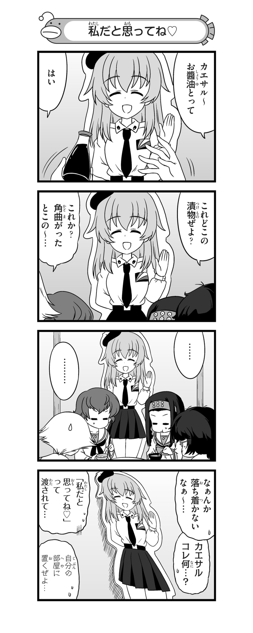 carpaccio, erwin, caesar, oryou, and saemonza (girls und panzer and 1 more) drawn by nanashiro_gorou