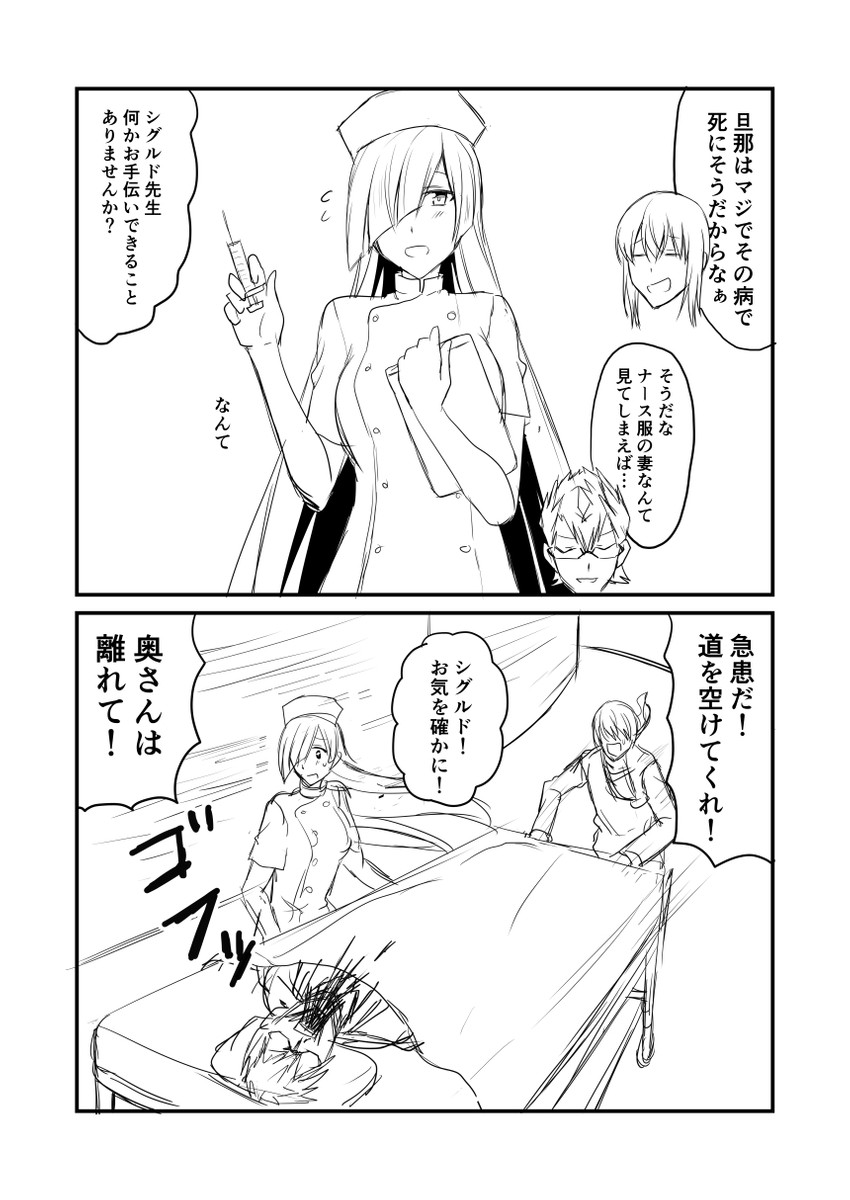 brynhild, yan qing, and sigurd (fate and 1 more) drawn by ha_akabouzu
