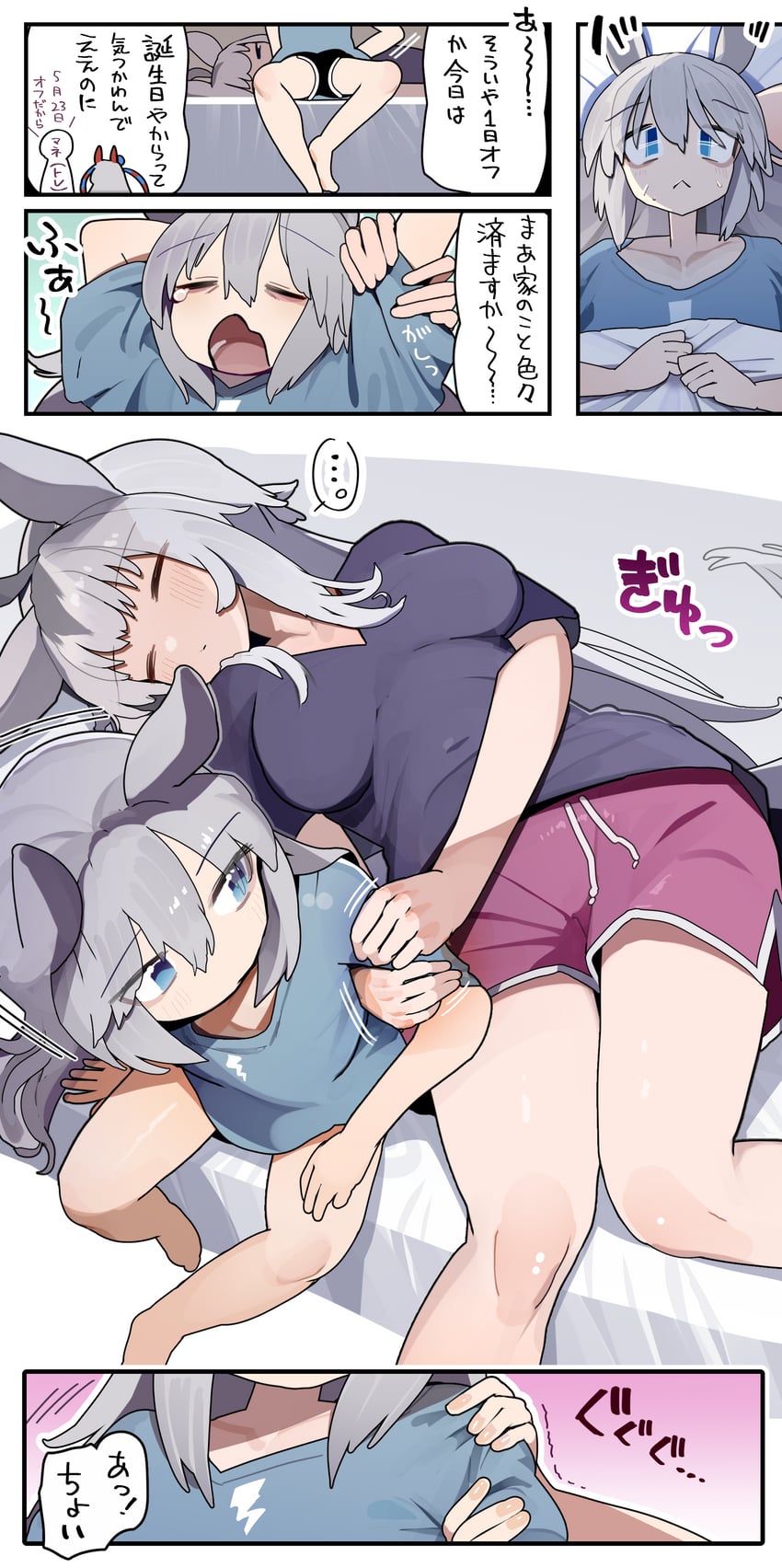 oguri cap and tamamo cross (umamusume) drawn by tamukoro