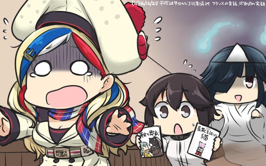 suzuya, kumano, tama, hayashimo, hayasui, and 4 more (kantai collection and 2 more) drawn by hamu_koutarou