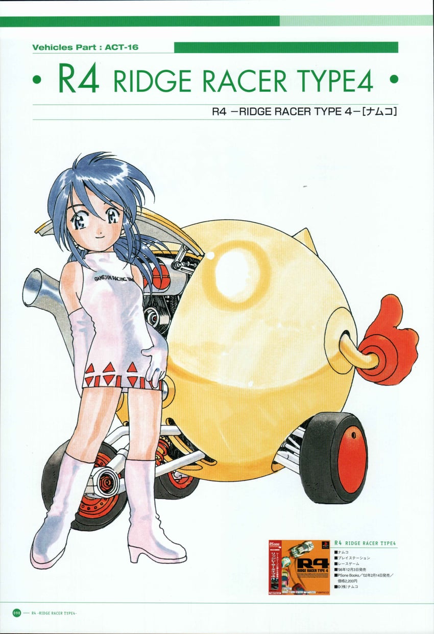 pac-man and nagase reiko (pac-man and 1 more) drawn by fujishima_kousuke