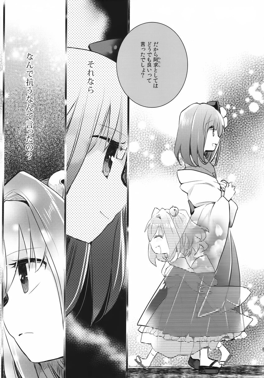 hieda no akyuu and motoori kosuzu (touhou) drawn by oimoto_jirou