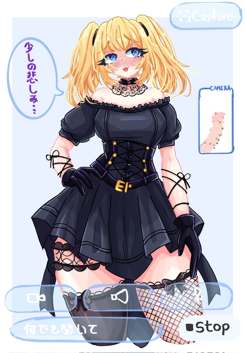 ani and grok (twitter and 1 more) drawn by nanaii_desu