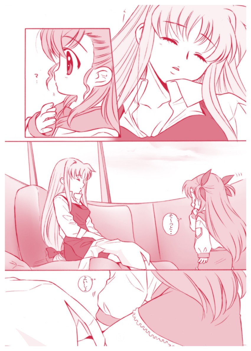 fate testarossa and vivio (lyrical nanoha and 1 more) drawn by shinanoya_(satanicad)