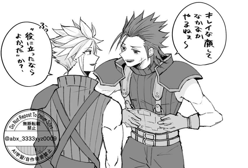 cloud strife and zack fair (final fantasy and 2 more) drawn by abc_3333xyz0009