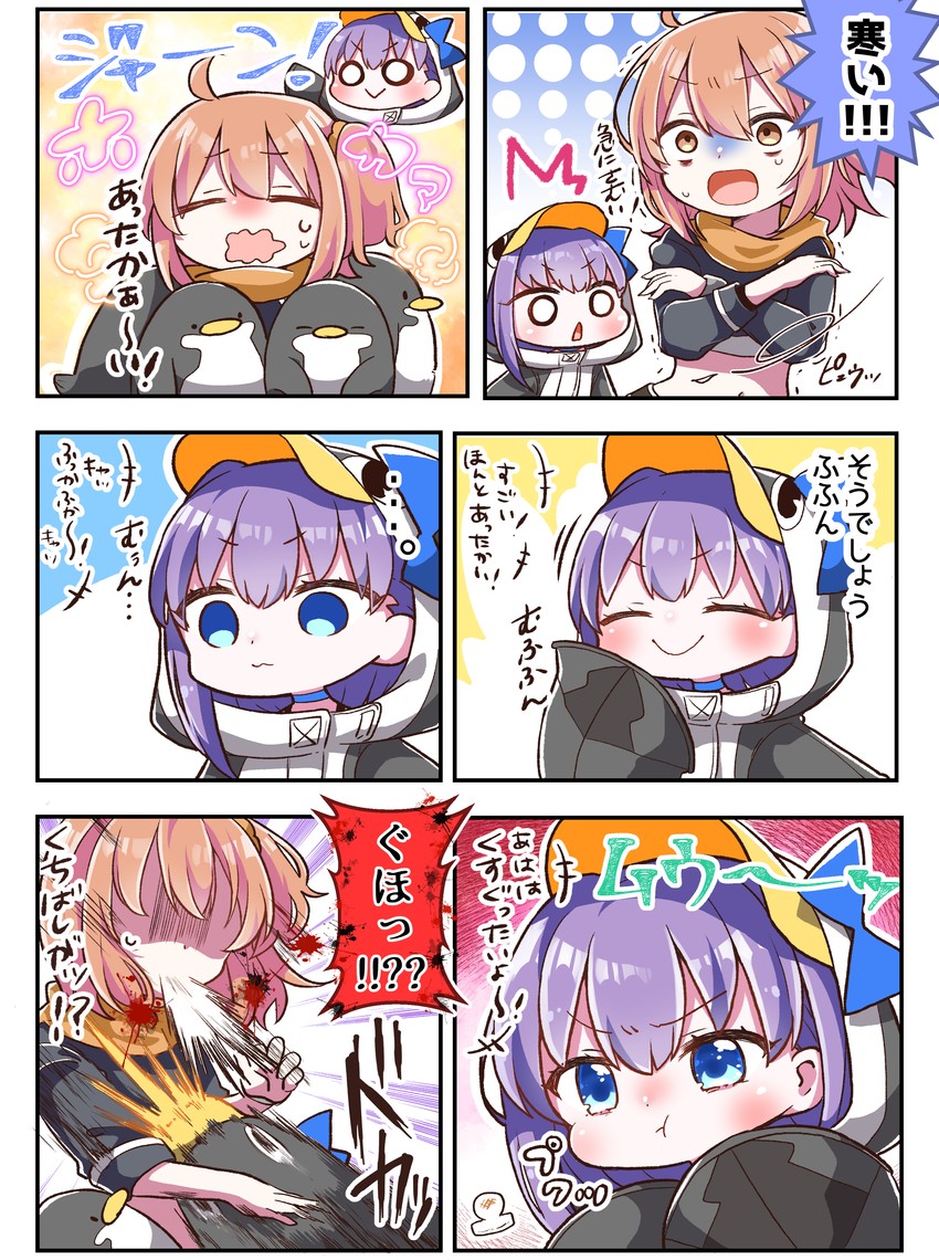 fujimaru ritsuka and meltryllis (fate and 1 more) drawn by jako_(jakoo21)