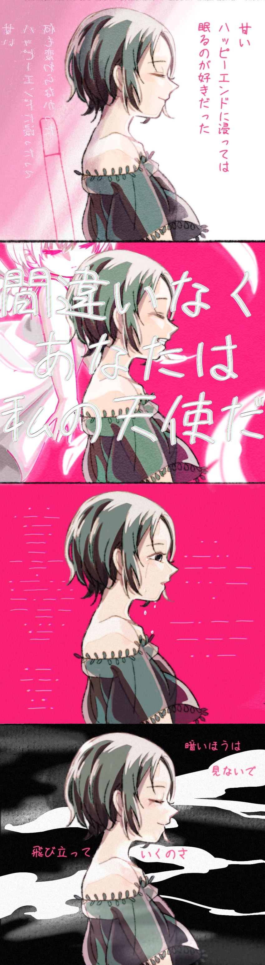 imawa-san (iyowa girls and 1 more) drawn by sachiko_(wnucrfs0drhkpkv)