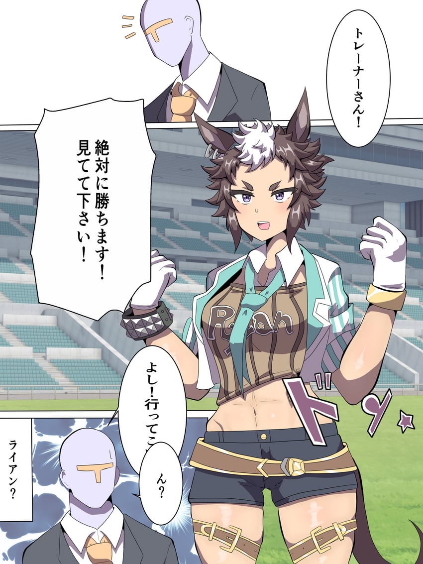 trainer, t-head trainer, and mejiro ryan (umamusume) drawn by takobutter