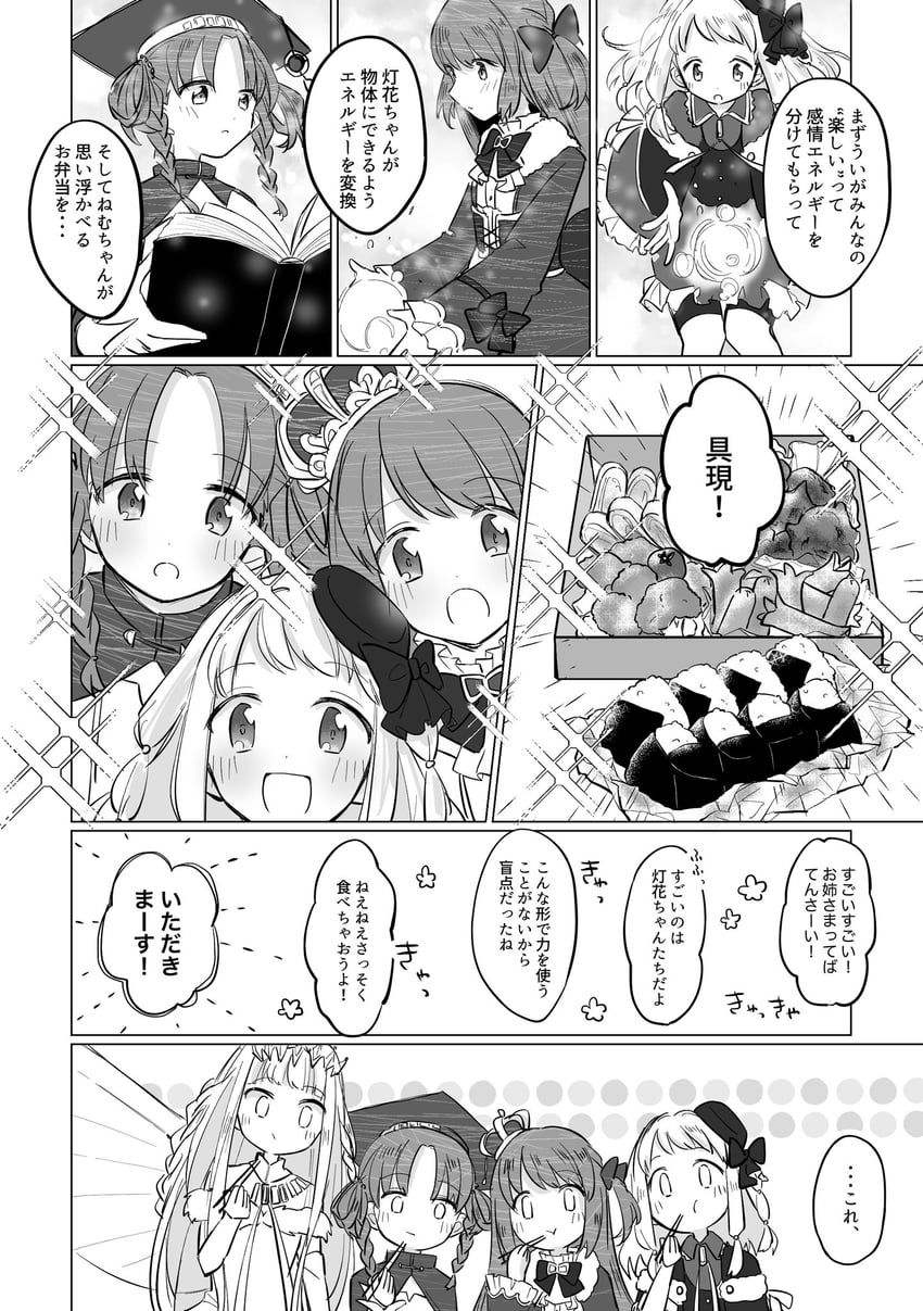 tamaki iroha, tamaki ui, satomi touka, hiiragi nemu, and infinite iroha (mahou shoujo madoka magica and 1 more) drawn by brocoliholy and ultimate_magnum