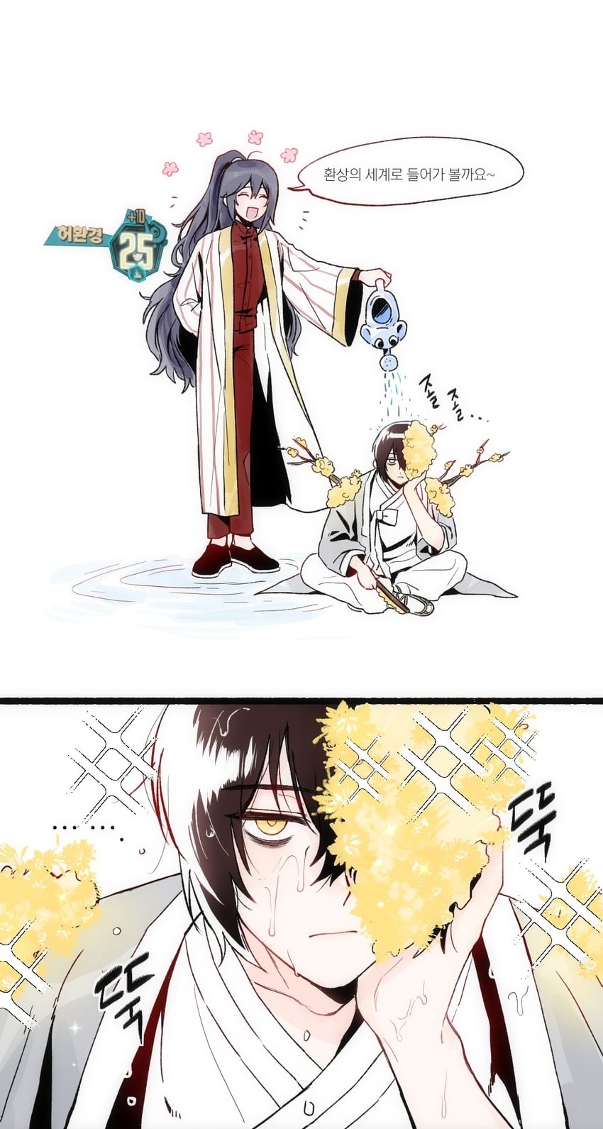 yi sang and hong lu (project moon and 1 more) drawn by o_x_ygen