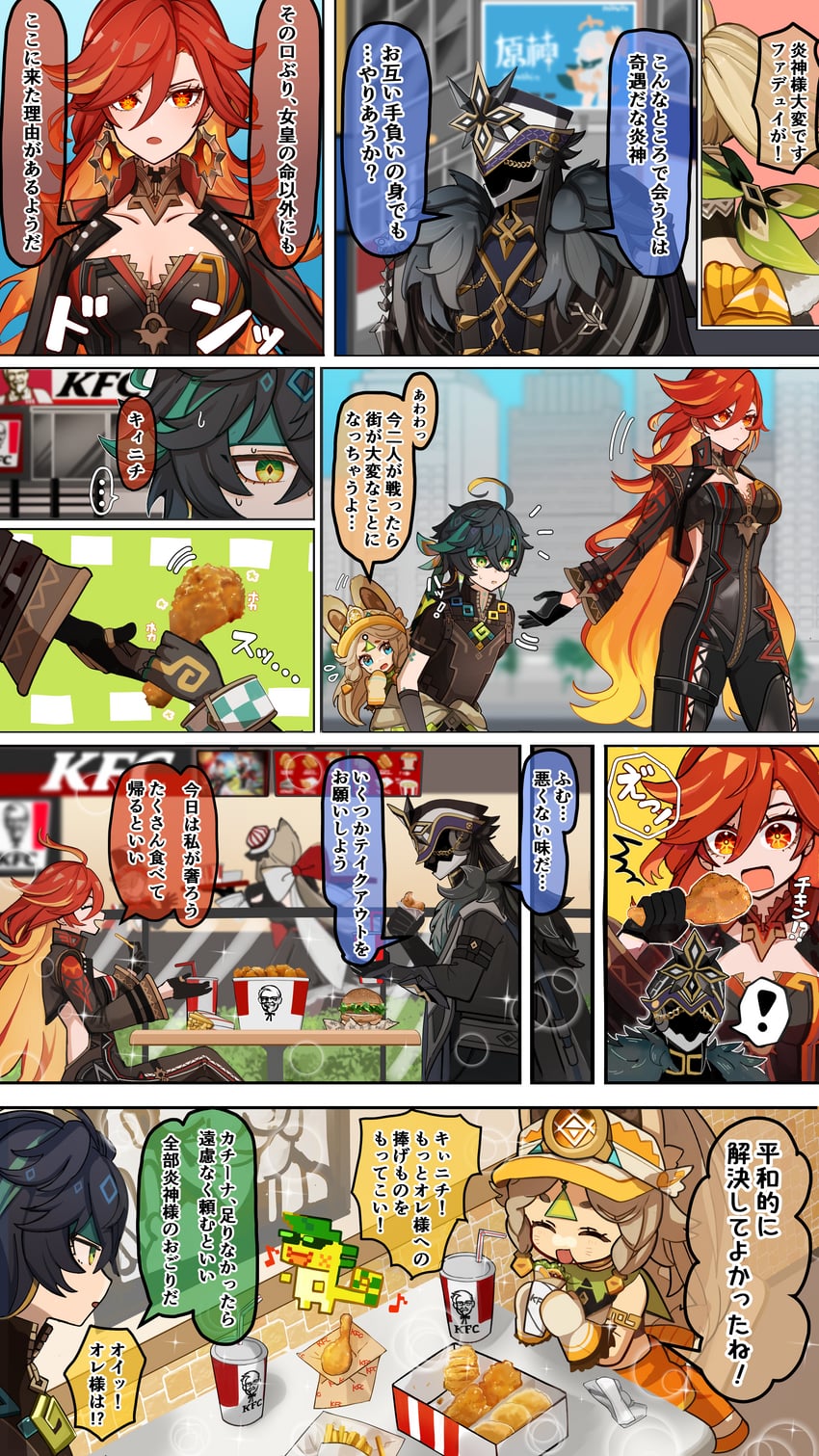 lynette, mavuika, kinich, kachina, ajaw, and 1 more (genshin impact and 1 more) drawn by kuromu_shado