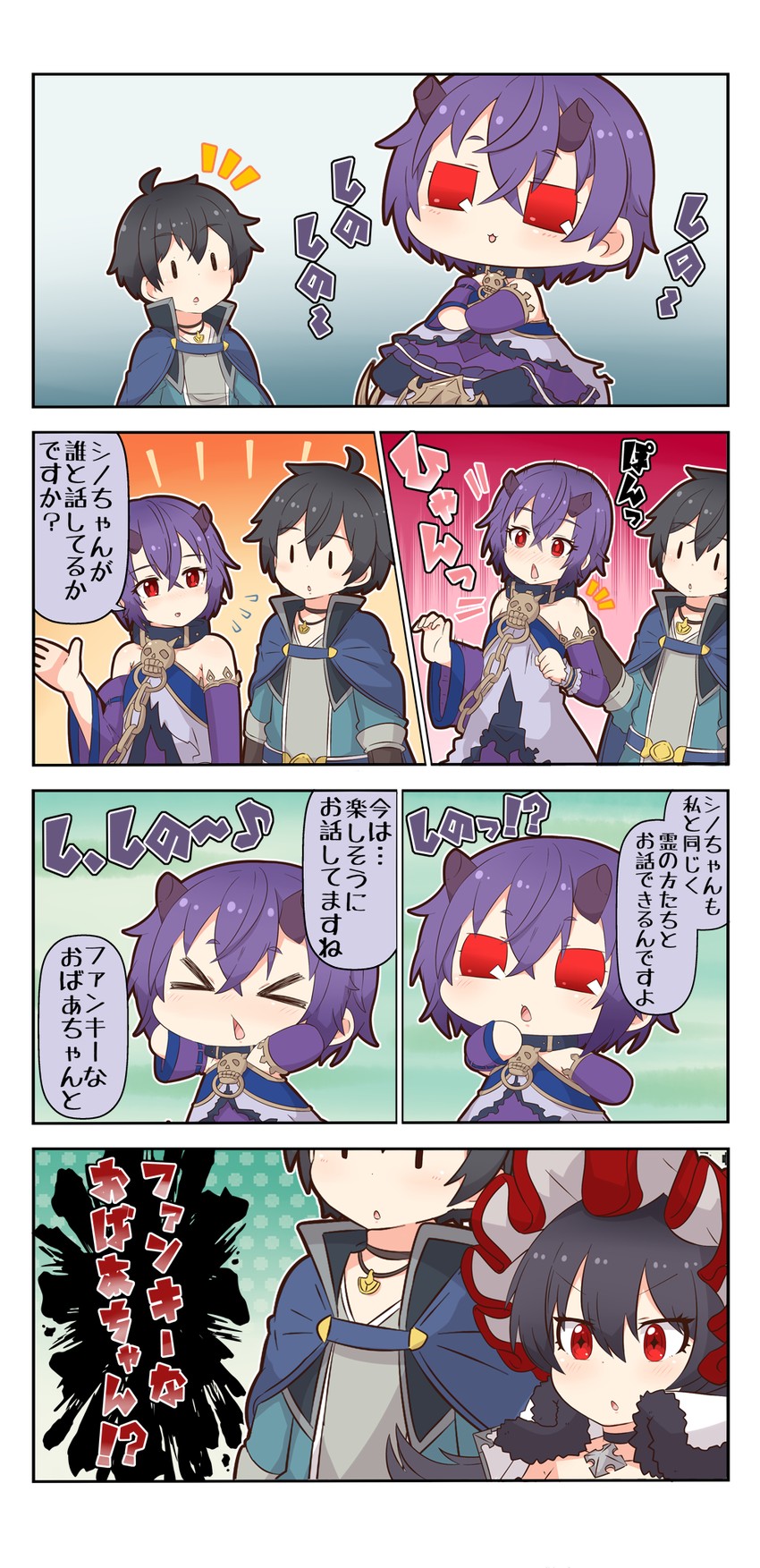 yuuki, illya, and shinobu (princess connect!) drawn by yuureidoushi_(yuurei6214)