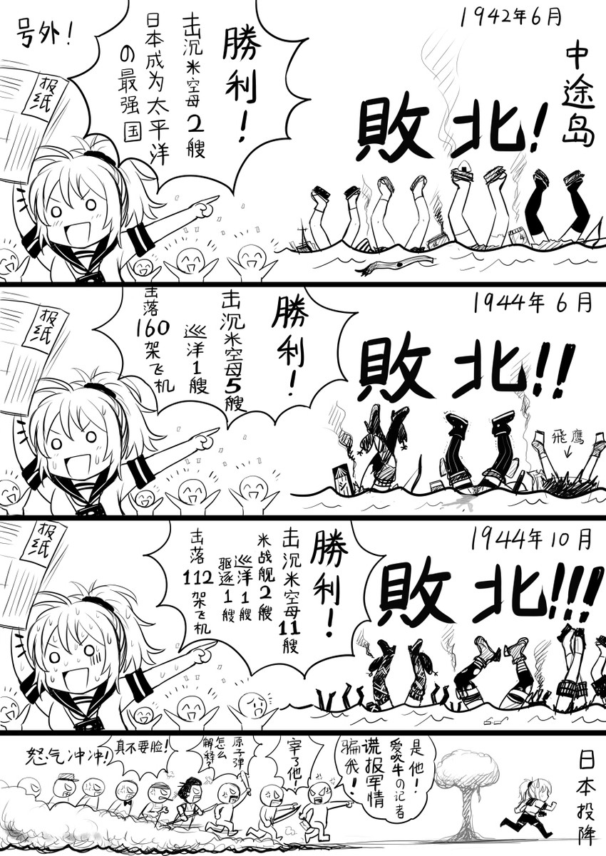 kaga, akagi, zuikaku, shoukaku, musashi, and 7 more (kantai collection) drawn by y.ssanoha