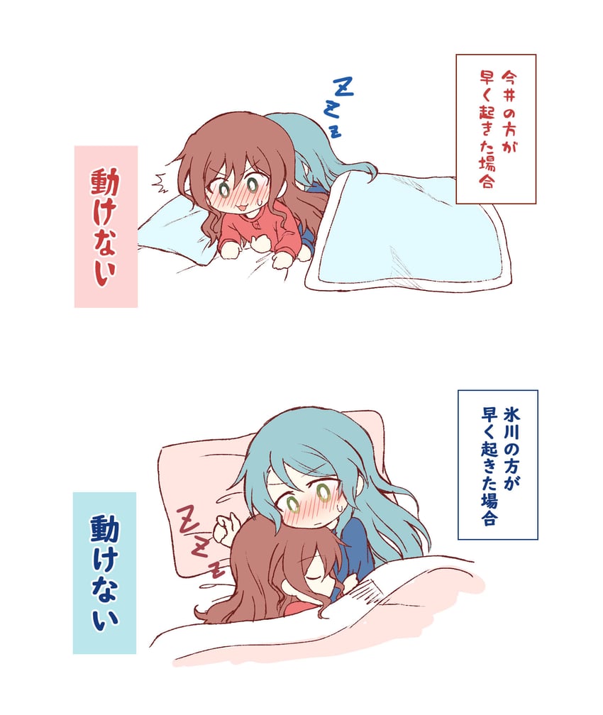 hikawa sayo and imai lisa (bang dream!) drawn by youyan