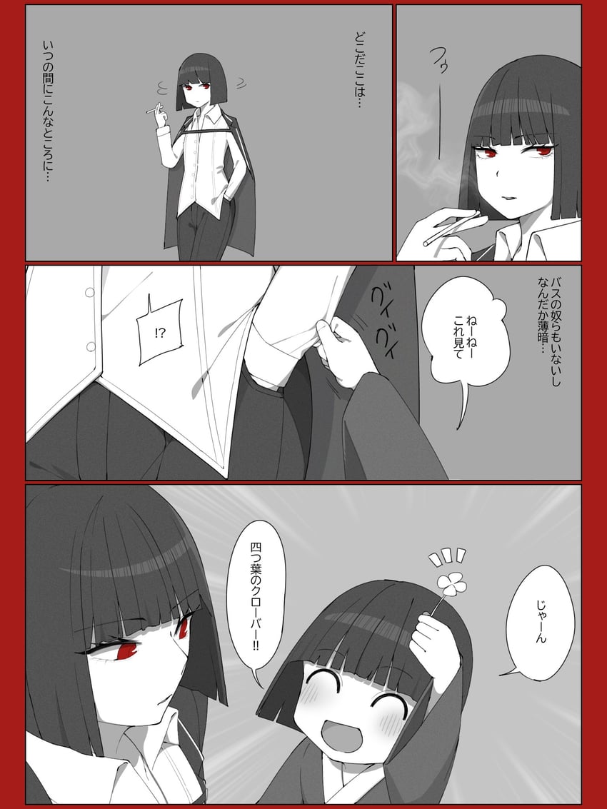 ryoshu (project moon and 1 more) drawn by heiya_desu