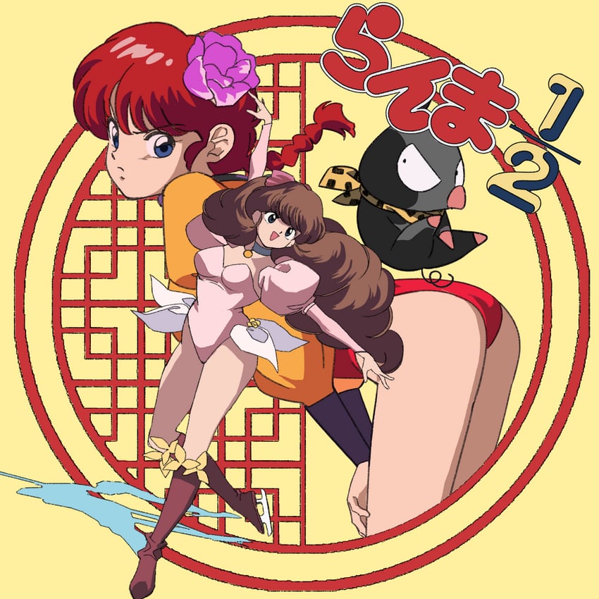 ranma-chan, p-chan, and shiratori azusa (ranma 1/2) drawn by edoya_inuhachi