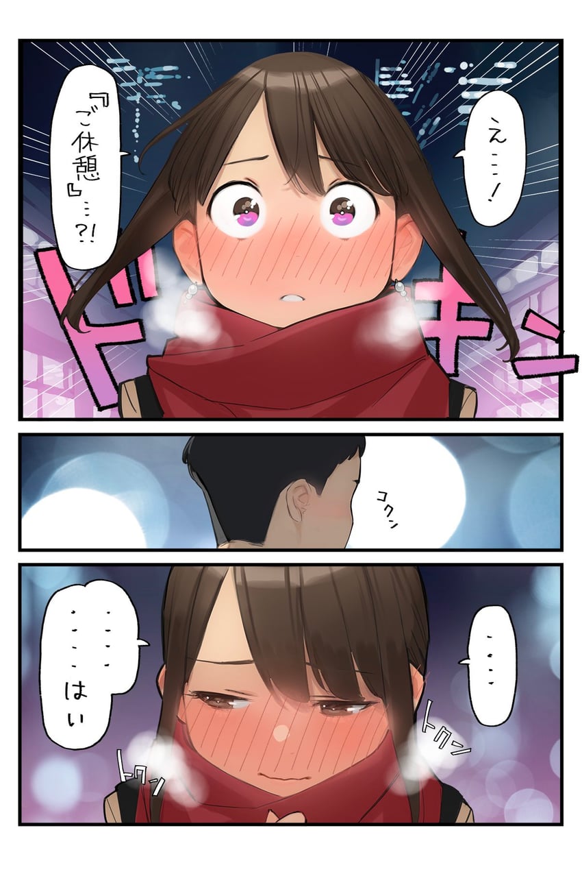 douki-chan and douki-kun (ganbare douki-chan) drawn by yomu_(sgt_epper)