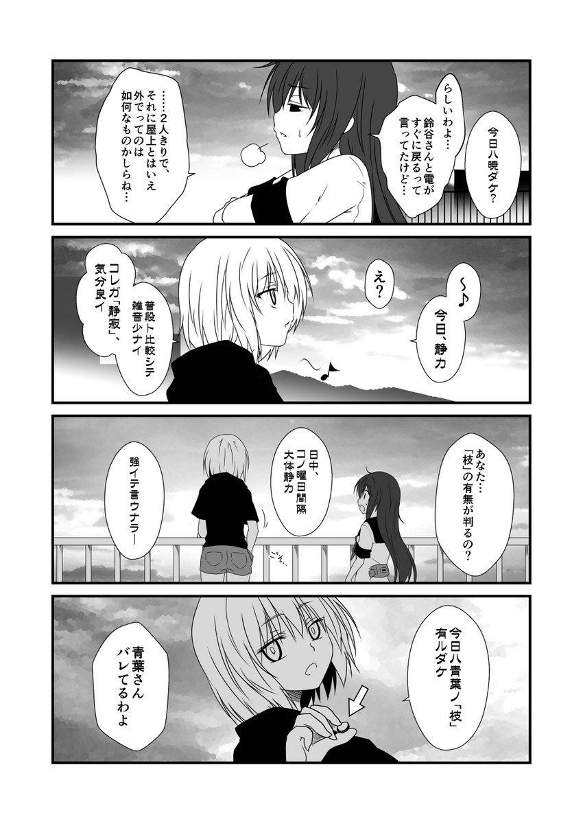 akatsuki and hayase ruriko (kantai collection) drawn by yua_(checkmate)