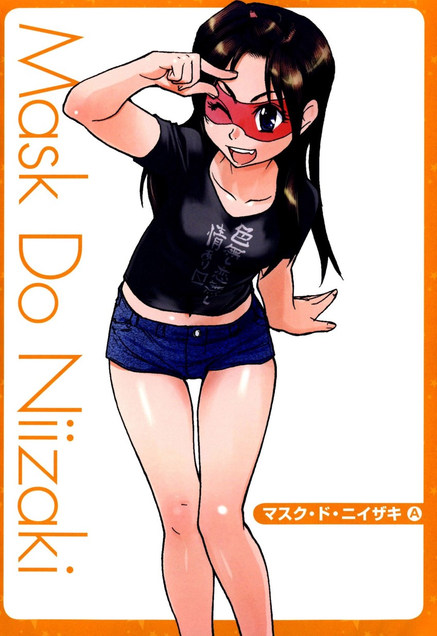 mask do niizaki (shining musume) drawn by shiwasu_no_okina