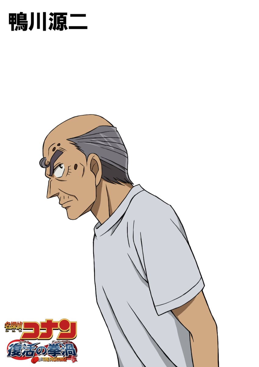 kamogawa genji (meitantei conan and 1 more) drawn by hiko_(jihen_m)