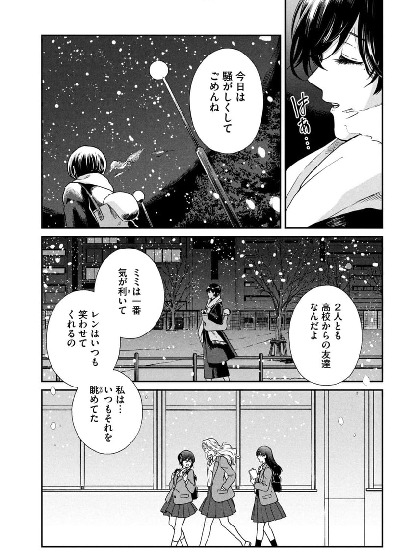 tanuki and fuji (ame to kimi to) drawn by nikaidou_kou