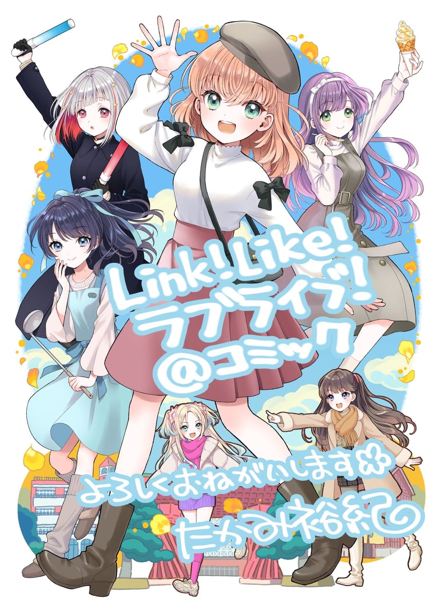 hinoshita kaho, fujishima megumi, otomune kozue, murano sayaka, yugiri tsuzuri, and 1 more (love live! and 1 more) drawn by takami_yuuki