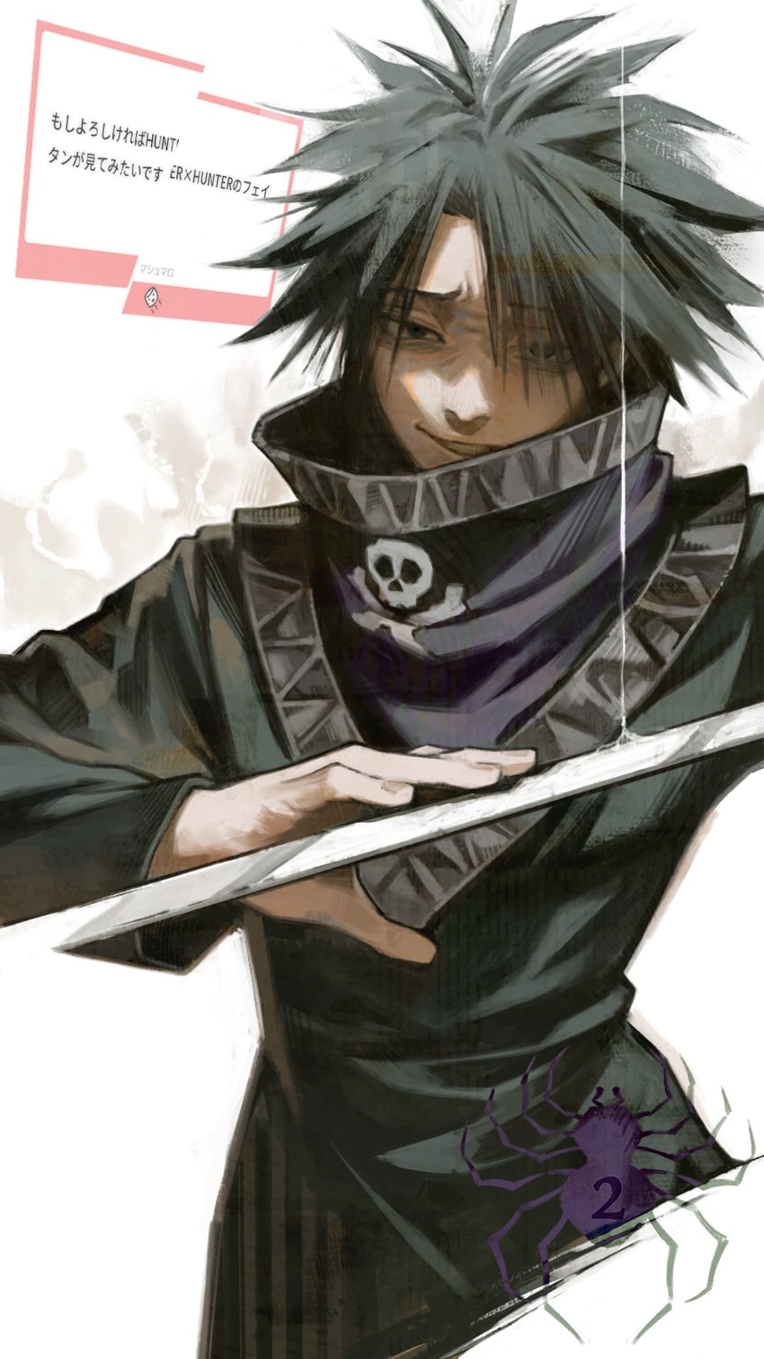 feitan portor (hunter x hunter) drawn by kyuuba_melo