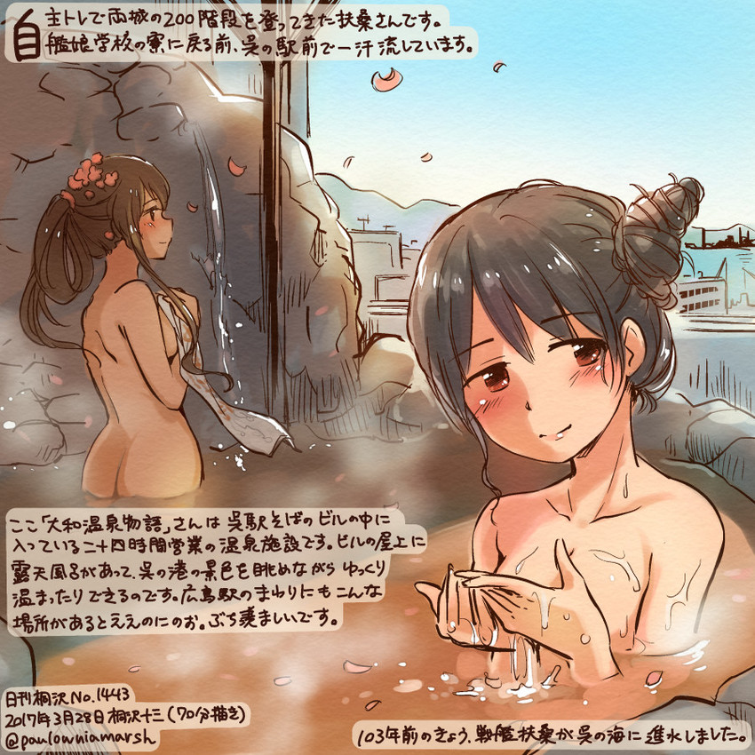 yamato and fusou (kantai collection) drawn by kirisawa_juuzou