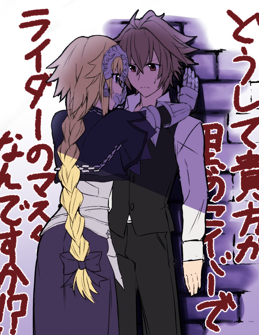 jeanne d'arc and sieg (fate and 1 more) drawn by nyorotono