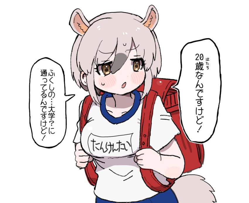southern tamandua (kemono friends and 1 more) drawn by 010mzam