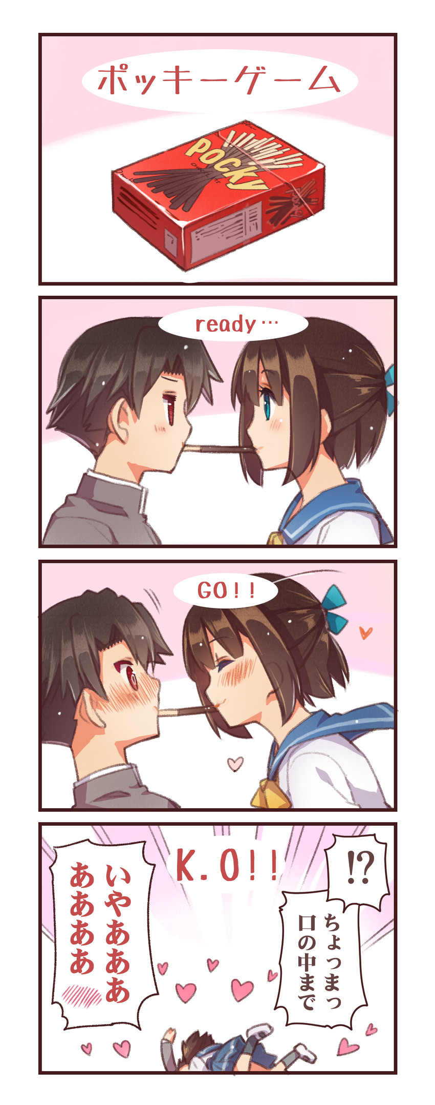 kasugai haruko and musashino kazuhiko (issho ni gohan tabetai) drawn by momiji_mao