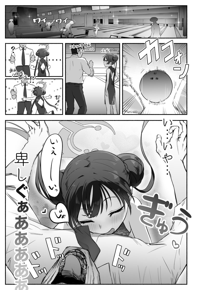 sensei and kisaki (blue archive) drawn by dmkmoon