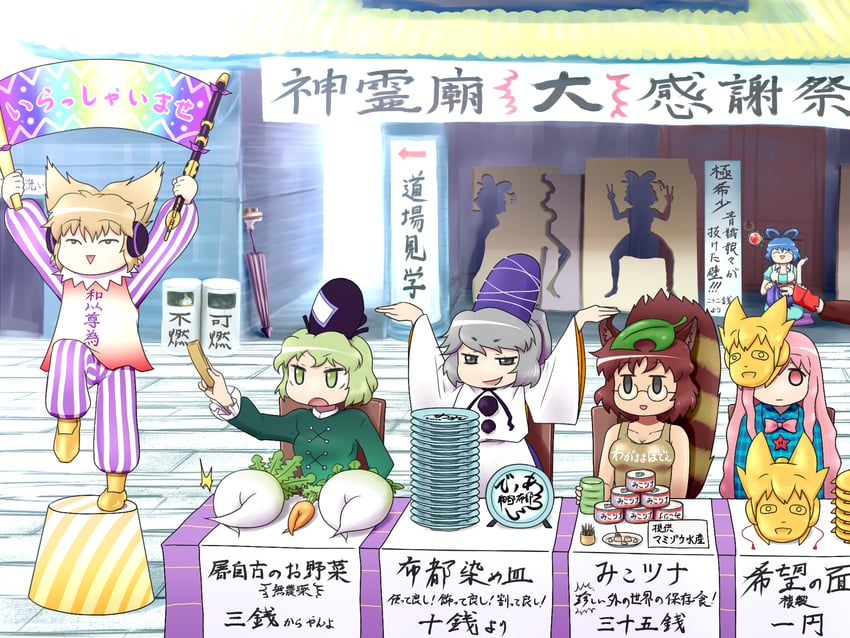 toyosatomimi no miko, mononobe no futo, kaku seiga, hata no kokoro, miyako yoshika, and 3 more (touhou and 1 more) drawn by shirosato
