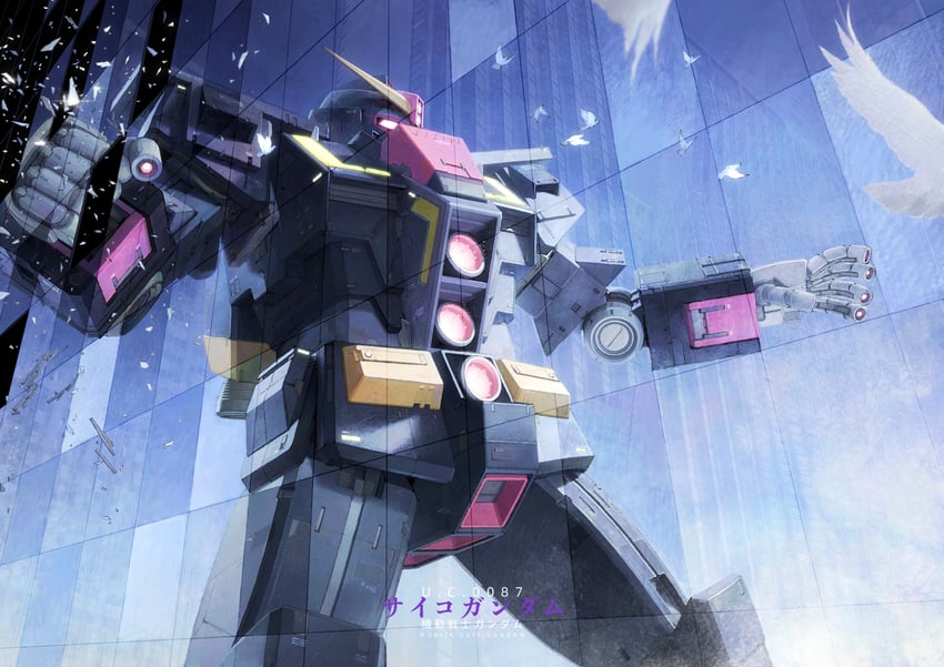 psycho gundam (gundam and 1 more) drawn by user_dfcp2845