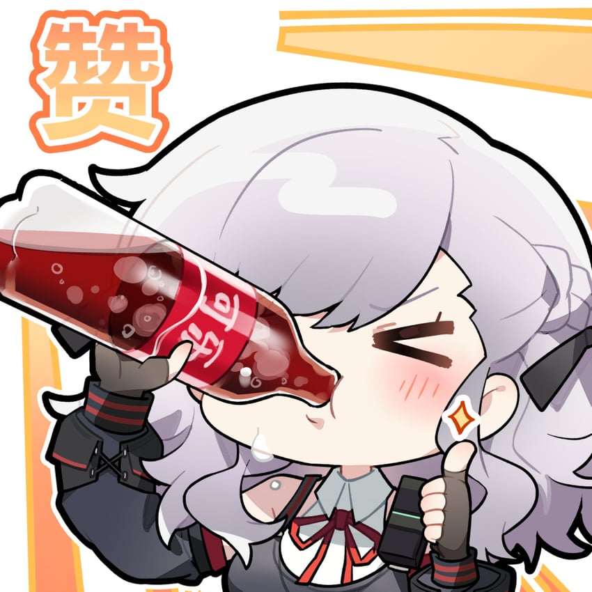 spas-12 and sabrina (girls' frontline and 1 more)