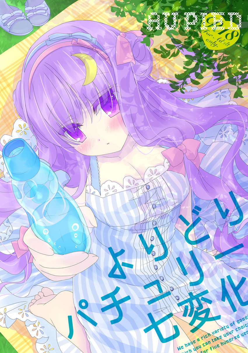 patchouli knowledge (touhou) drawn by shiromomo