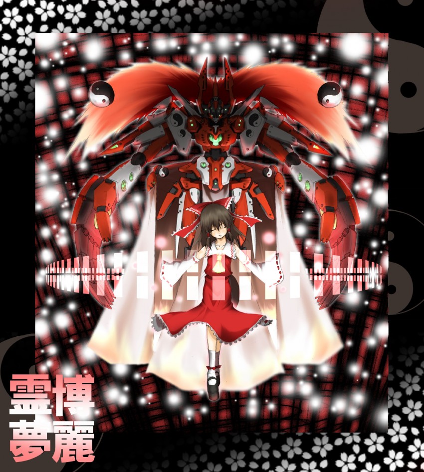 hakurei reimu (touhou) drawn by sutagu