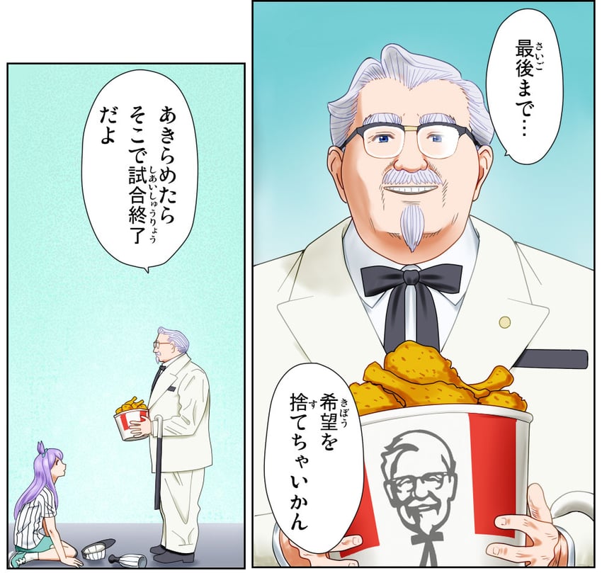 mejiro mcqueen, colonel sanders, and anzai mitsuyoshi (umamusume and 3 more) drawn by mitarashi_dingo