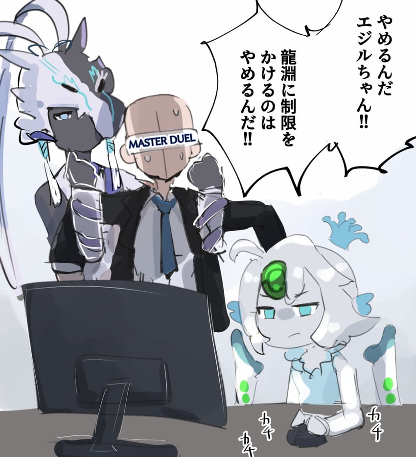 swordsoul of mo ye and icejade aegirine (yu-gi-oh! and 1 more) drawn by hatano_kiyoshi