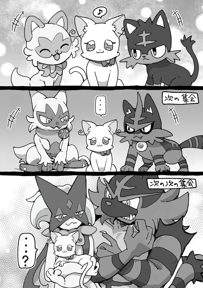 meowscarada, nekoyashiki yuki, and incineroar (pokemon and 2 more) drawn by sukima2hasamaru