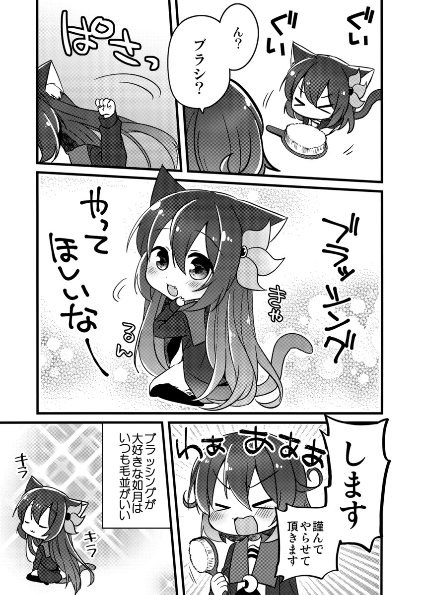 mutsuki, kisaragi, mutsuki kai ni, and kisaragi kai ni (kantai collection) drawn by nagasioo
