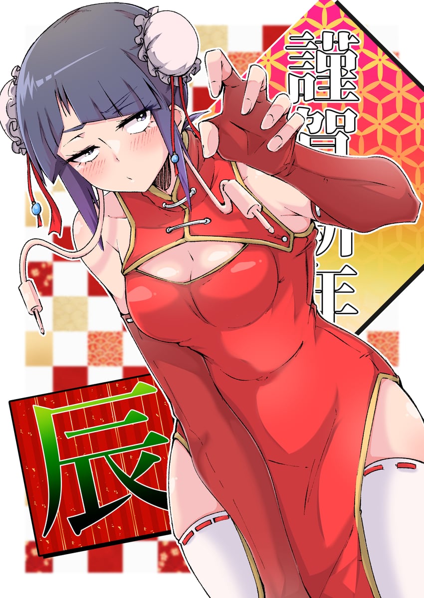 jiro kyoka (boku no hero academia) drawn by shinonome_mozuku