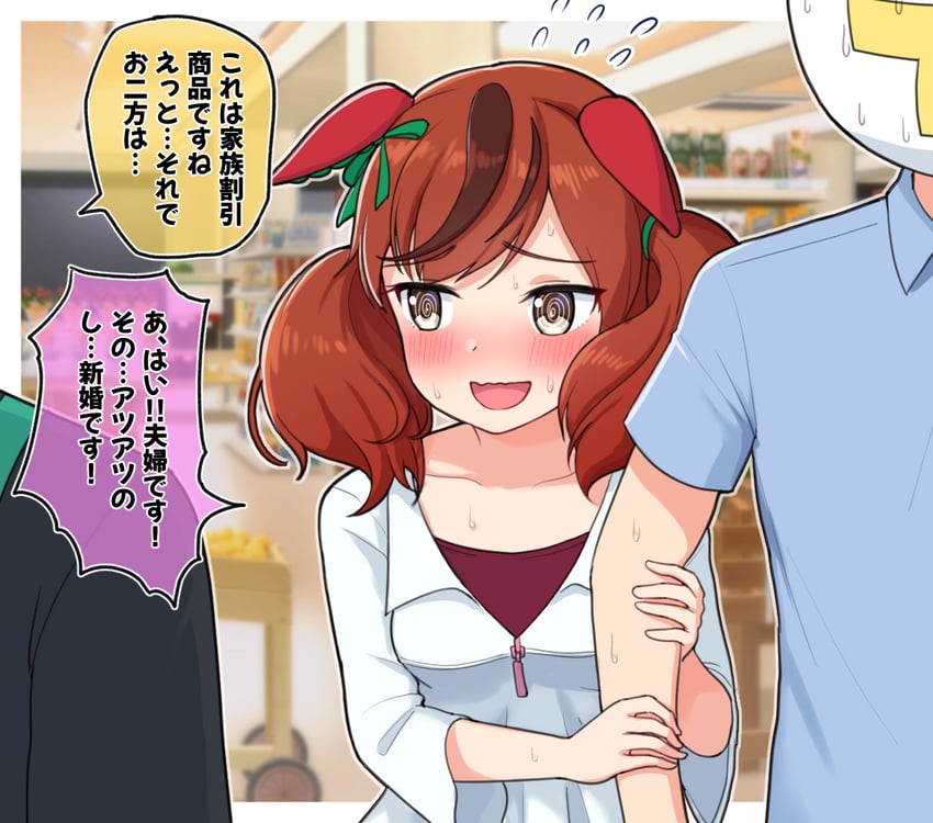 trainer, nice nature, and t-head trainer (umamusume) drawn by takiki